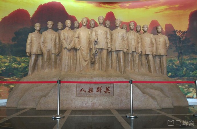 中共广西省工委历史博物馆2
