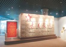 中国红军第八军革命纪念馆2